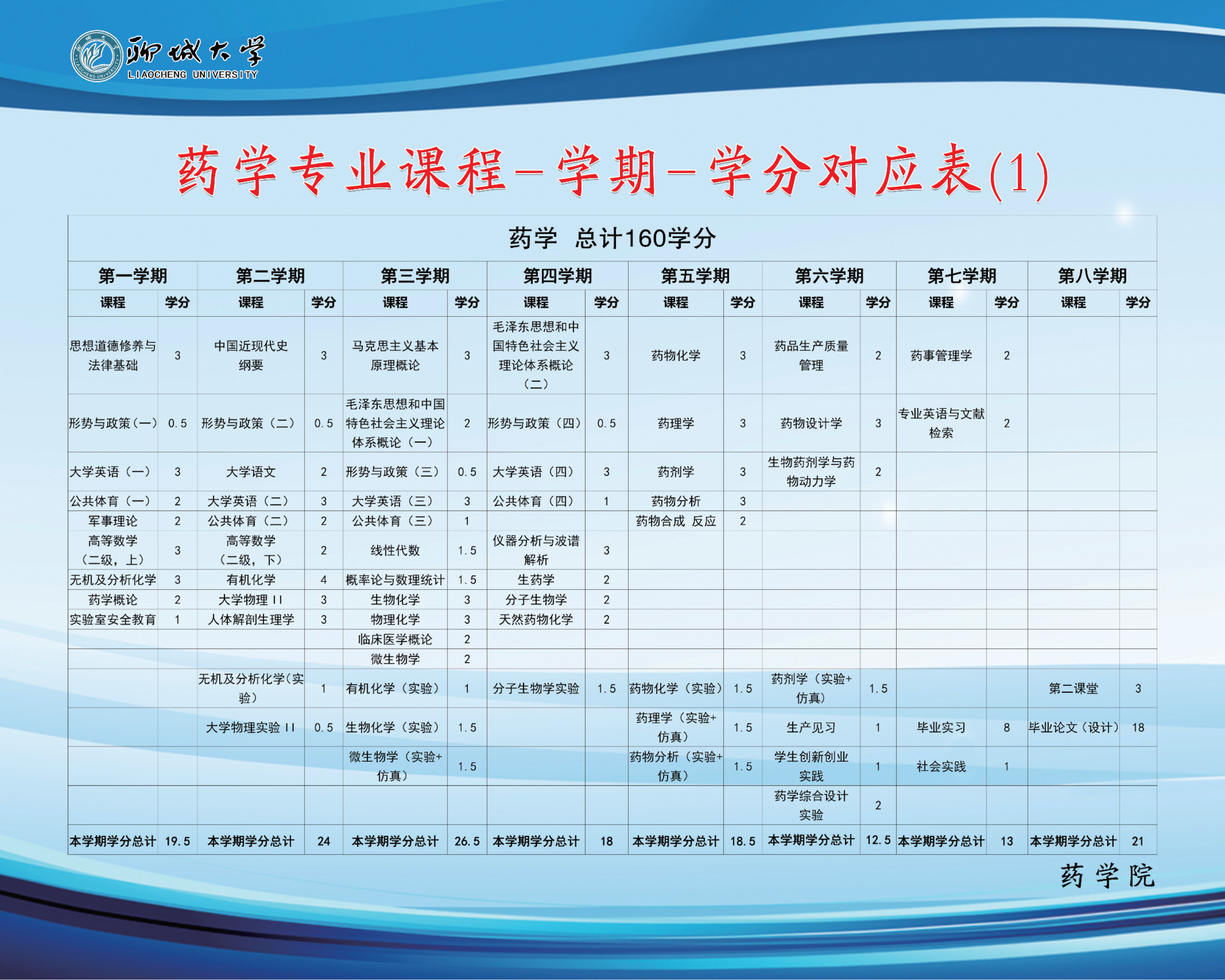 F:\Desktop\yl6809永利介绍\3_页面_2.png