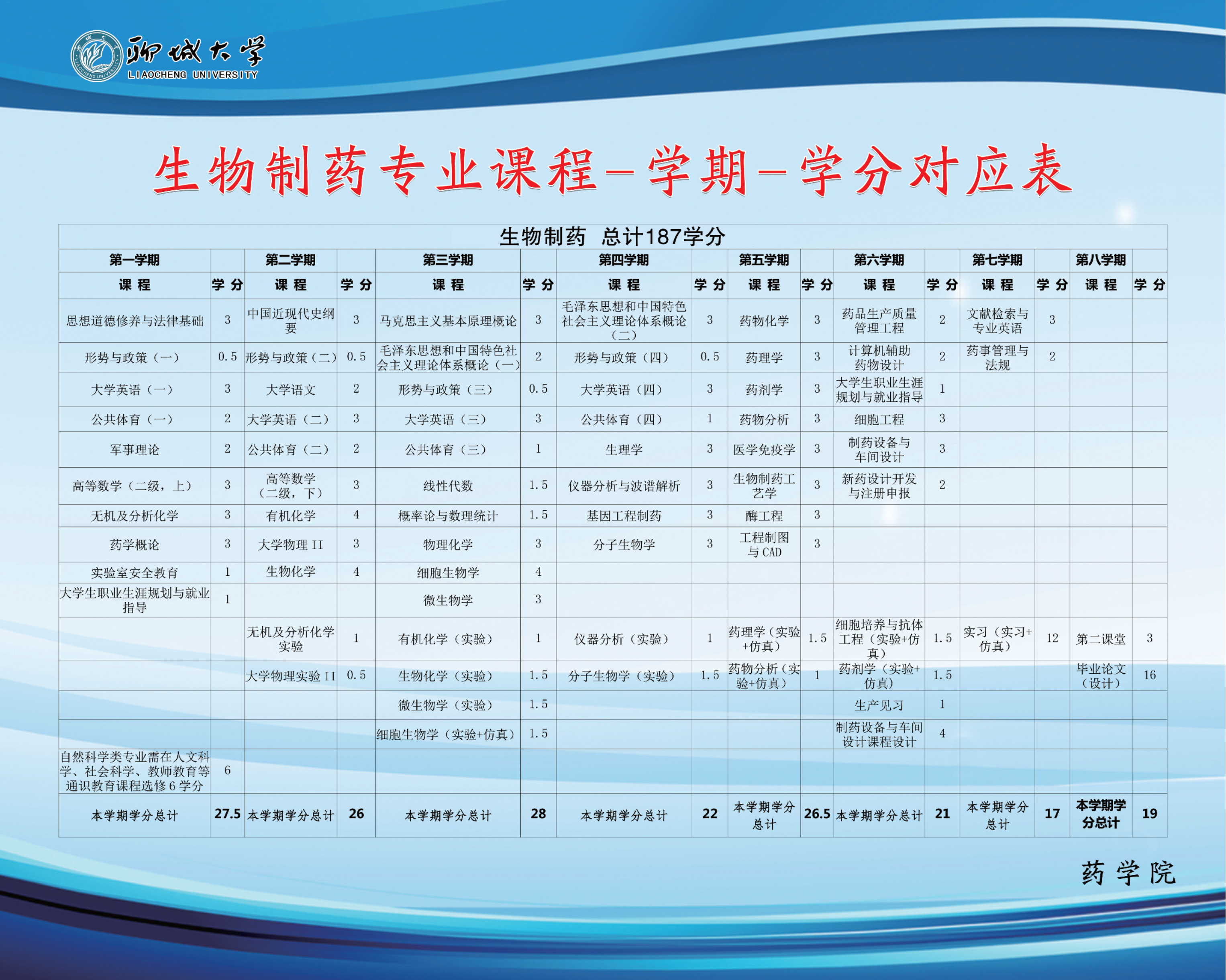 F:\Desktop\yl6809永利介绍\3_页面_1.png